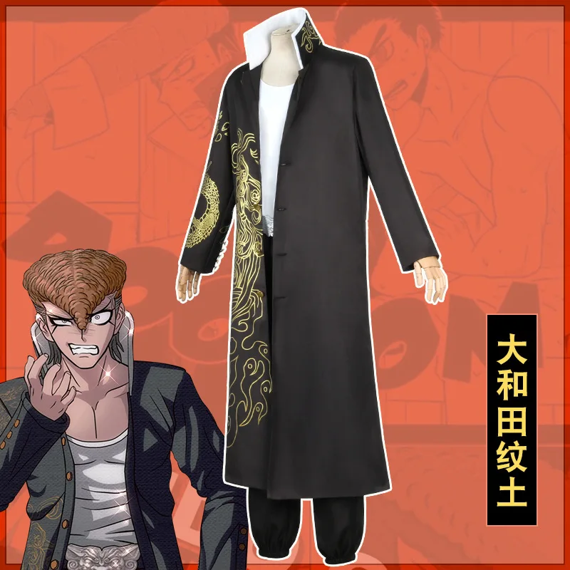 Trench Coat Men - 애니메이션 Danganronpa 2 코스프레 몬도 오와다