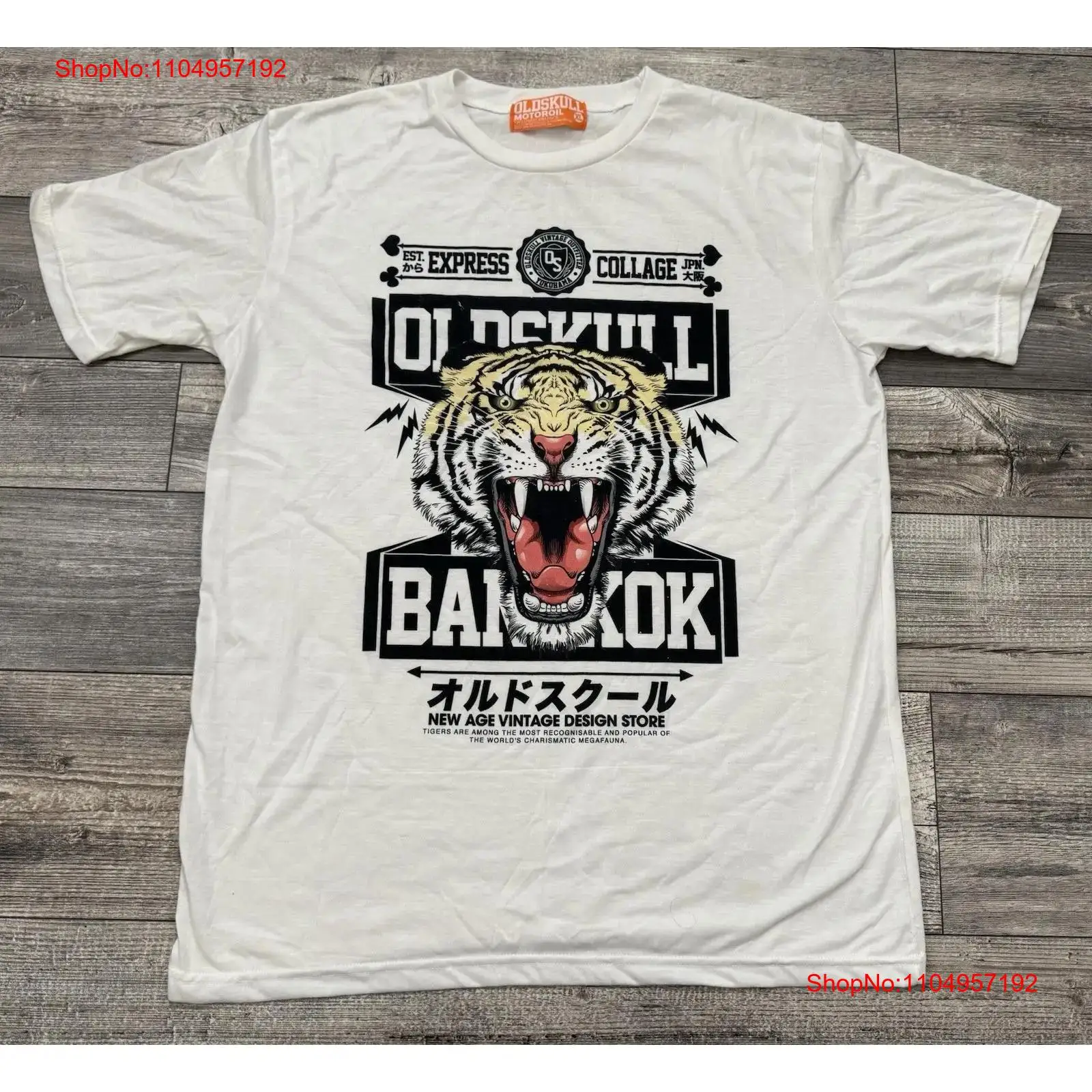 Oldskull Motor Oil T 셔츠 Mens X - Xl Men'S Fashion 리뷰 및 가격