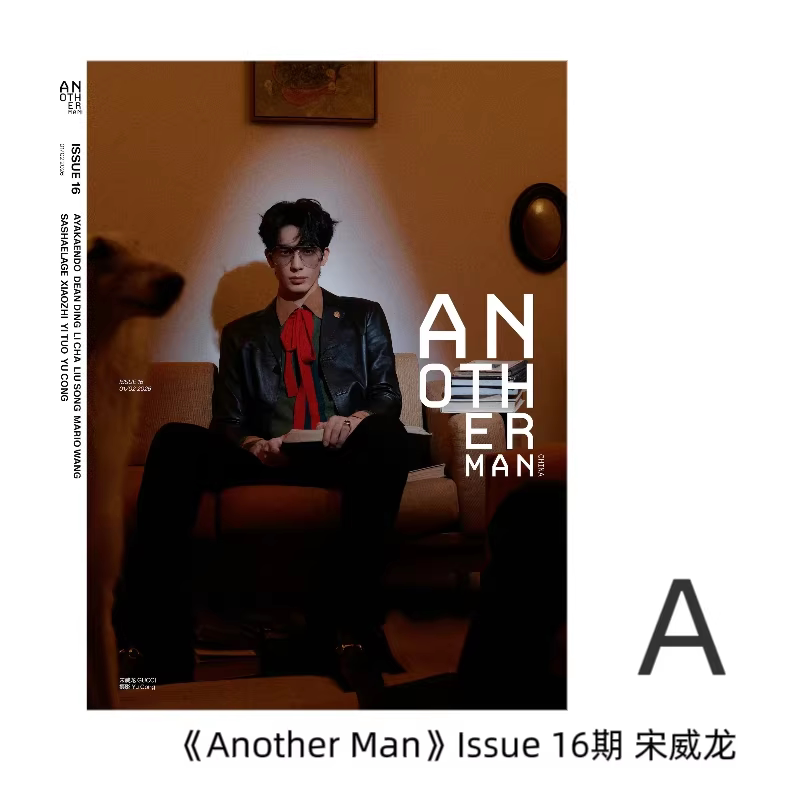 Song Weilong Magazine Collecti - Fashion Men Vogue 리뷰 및 가격